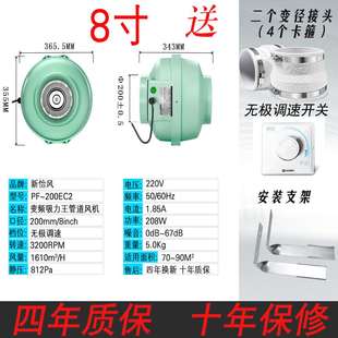 变频直流EC管道风机大吸力8寸强E力静音排Q风扇抽风机厨房火锅