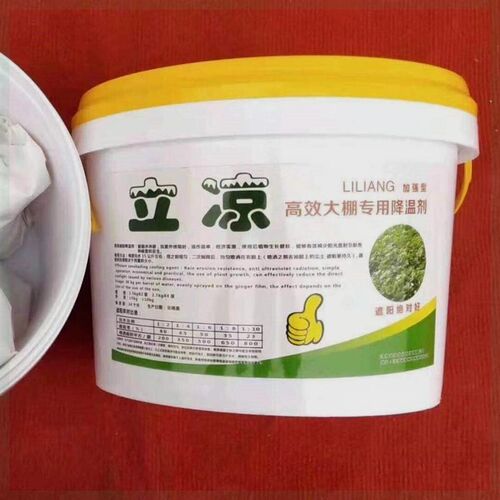 为农大棚降温剂大棚温室专用立凉遮阳降温涂料进口耐雨冲刷降温剂