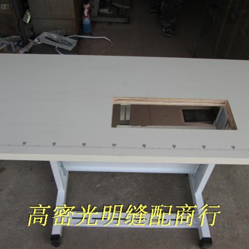缝纫机 台板脚架 家用 多功能 缝纫机桌子 操作Q台 扩展台 可定制