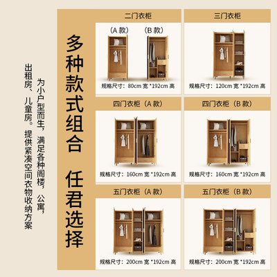 家用卧室小户型现代简约 衣柜风H衣二三门 柜公寓组合大