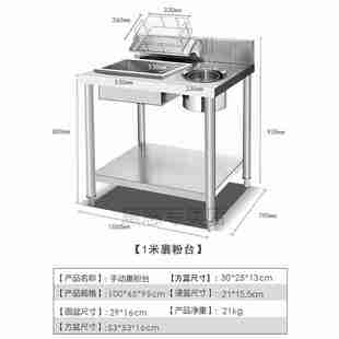 新汉堡机家用汉堡机商q用电热烤汉堡炉面包机炸鸡裹粉台商用加厚