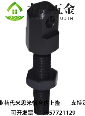 链连接杆 标准条张紧杆 SRC/LSRCL40 50 60 80 VSS11/VS21SF--40