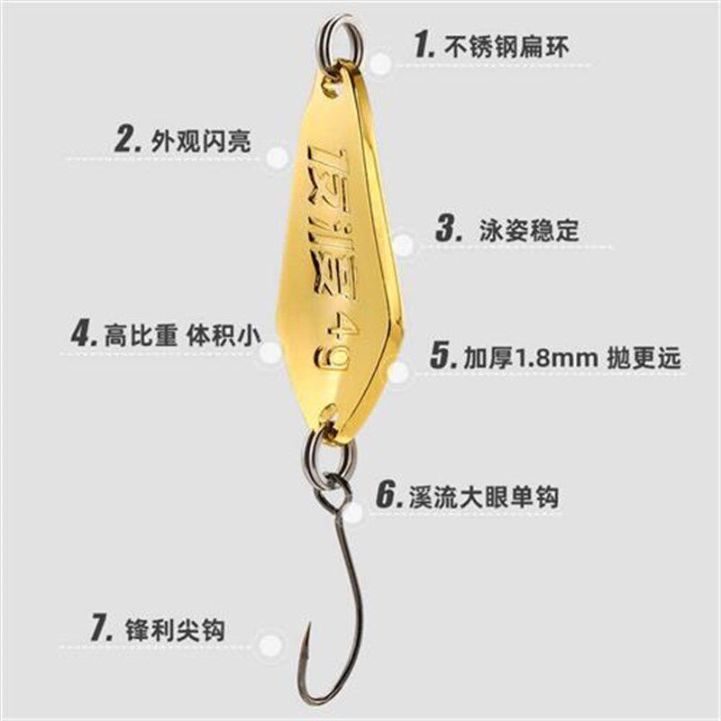 友渡亮片路亚饵翘嘴马口军鱼白条溪流远投微物淡水专杀假饵