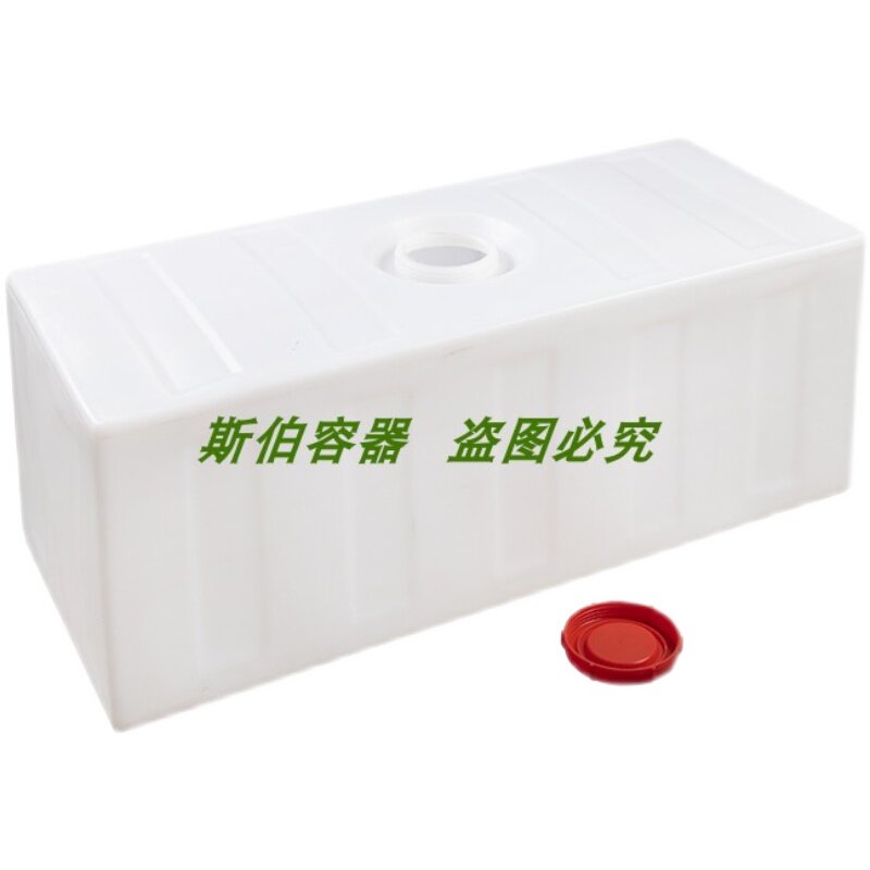 120L长方形带盖矮塑胶牛津pe柴油运输桶农业设备车载储水方罐塑料