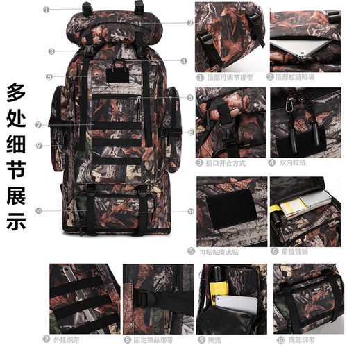 100升超大号旅行背包超大容量迷彩行李双肩包男户外帐篷登山背包