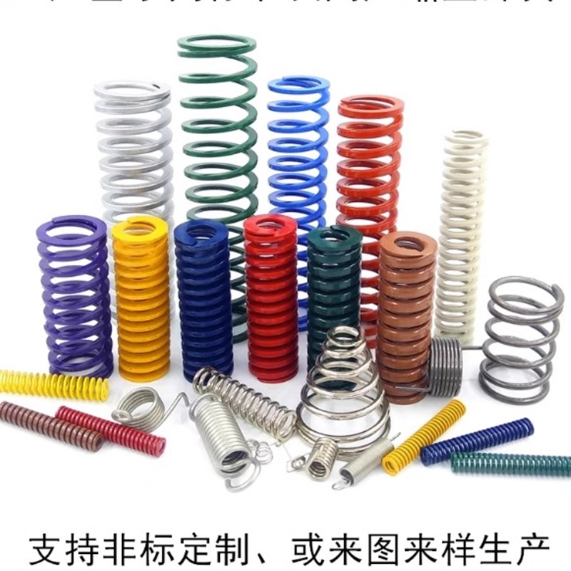 YSWL-D14-D10/D12/D16/YSWB20/D25/D30-L40-d8矩形6弹簧YSWF50/35