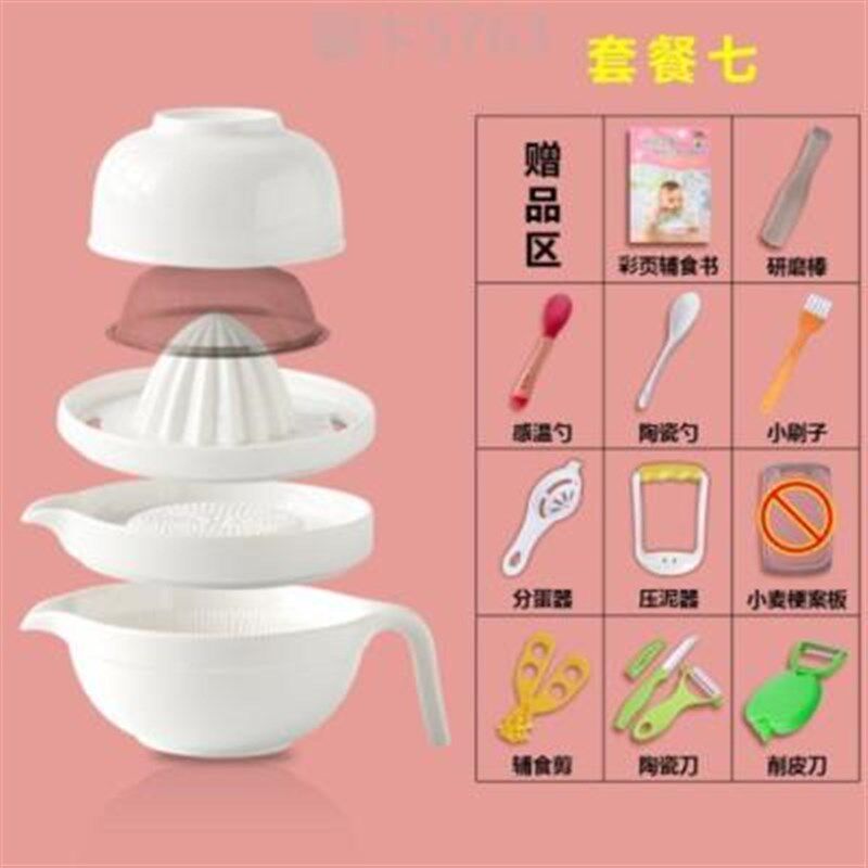 新款。日式研磨碗宝宝辅食制作工具菜泥实用耐用好用套装小型磨泥