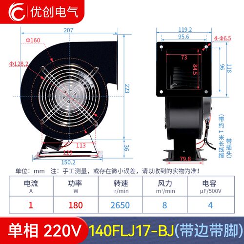 0L速发J1气模5220工频离心风机工业J小型鼓风机抽风机排气风扇Fi.