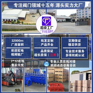 螺纹讯号丝口闸阀 良春阀门 软密封大型双向手轮丝口铜芯讯号闸阀