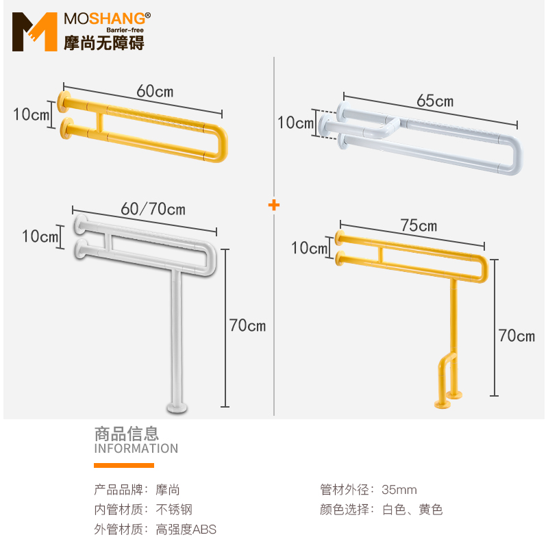 无障碍马桶坐便器j扶手栏杆卫生间老人防滑公共厕所残疾人安全残