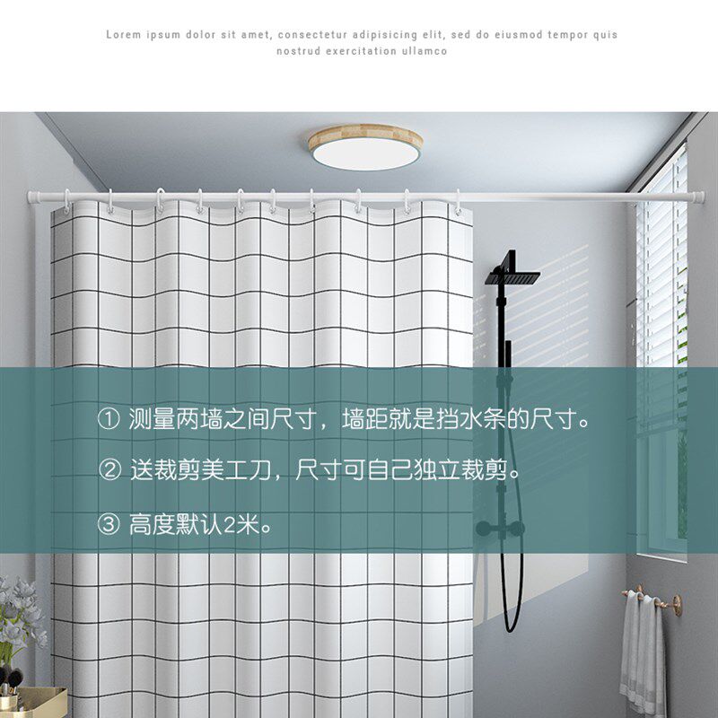 磁性浴帘杆套装免打孔防水布卫生间隔断帘浴室干湿分离挡水条