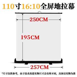 定制新款 T免打孔投屏 地拉幕布60寸80寸100寸110寸投影幕布可携式