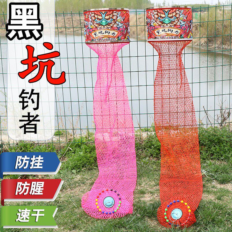 新品不锈钢口圈飞磕黑坑鱼护网球拍线加粗双股线渔护防挂鱼护
