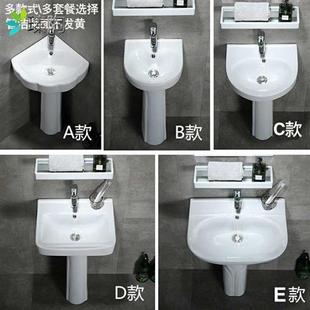 盆洗脸盆立柱家用落地三角面盆小号D陶瓷化妆室型形洗手小户池一