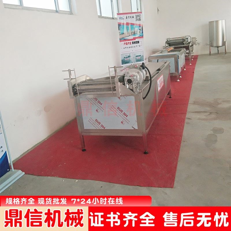水果蔬菜蒸煮漂烫机 西红柿清洗流水线 果蔬加Z工成套设备