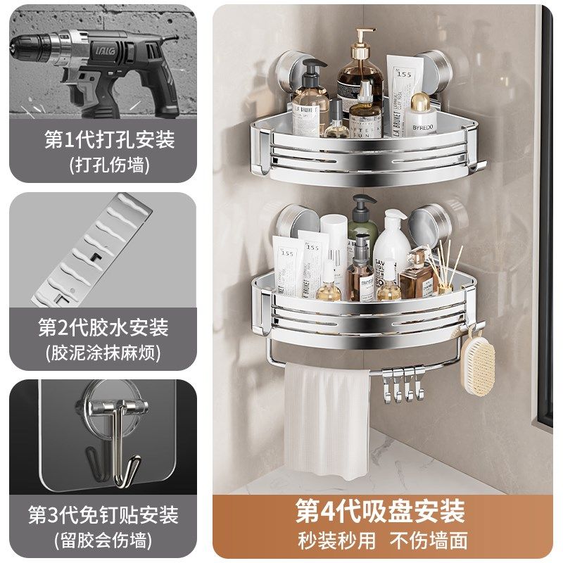 304不锈钢吸盘卫生间置物架免打孔厕所洗漱台浴室三角篮转角收纳,家装主材,卫浴置物架,淘宝优惠券,粉丝福利购,淘宝优惠卷