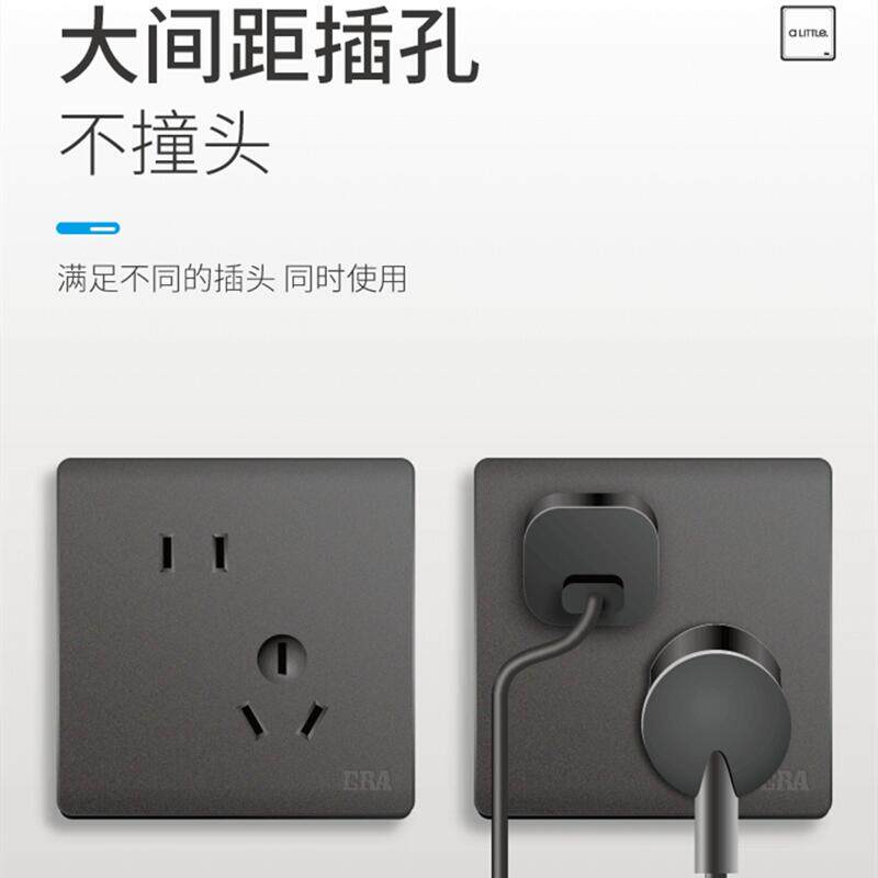 公元开关插座面板e10星空灰五孔暗装家用86型墙壁开关一开双五孔