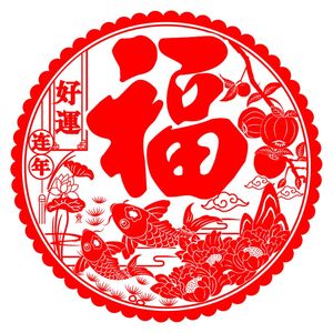 速发20张新年大中小福字静电贴纸窗花生肖剪纸阳台玻璃门墙贴新年