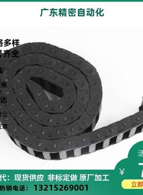 VAC31-F30-R28-N15/N20/N30/N40-VDC31/VAC32拖链/替代怡合达