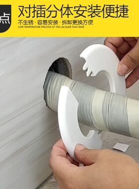 空分体带盖墙洞装饰盖调孔遮丑圈方形板管圆形多用盖QTA遮挡密封