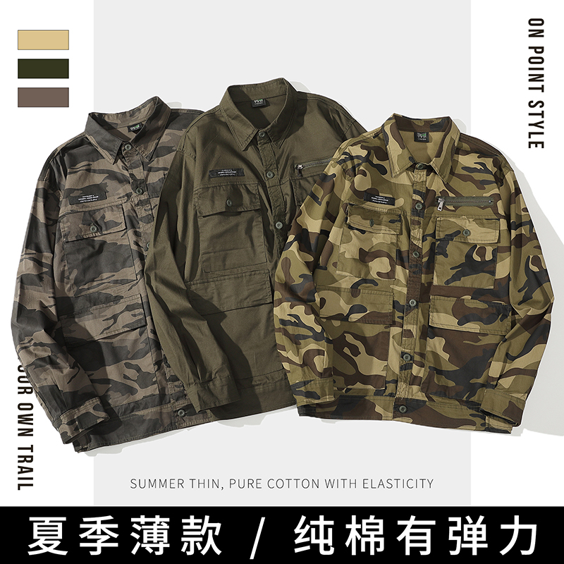 夏季薄款工作服男装上衣纯棉弹力电焊工装外套透气工地迷彩劳保服