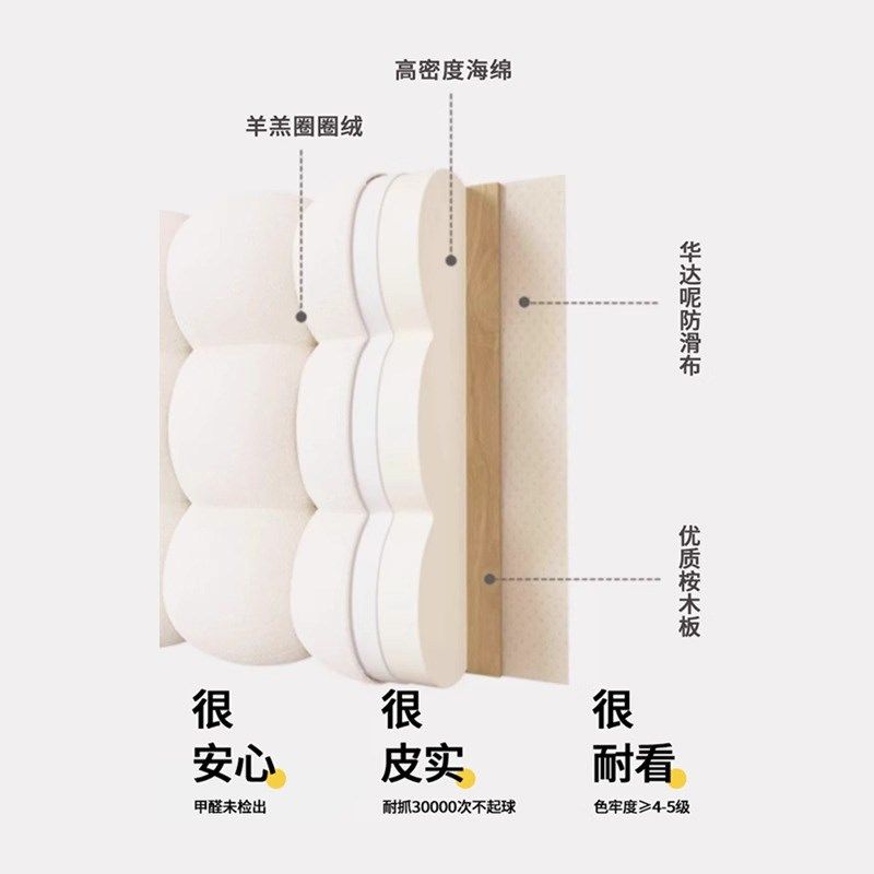 小雪球软包床头靠垫网红爆款宿舍卧室床上改造神器腰部支撑靠垫