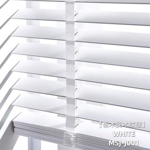 遮光家用帘格丽斯遮阳电动卫生间厨房书房升降百叶窗实木窗帘木质