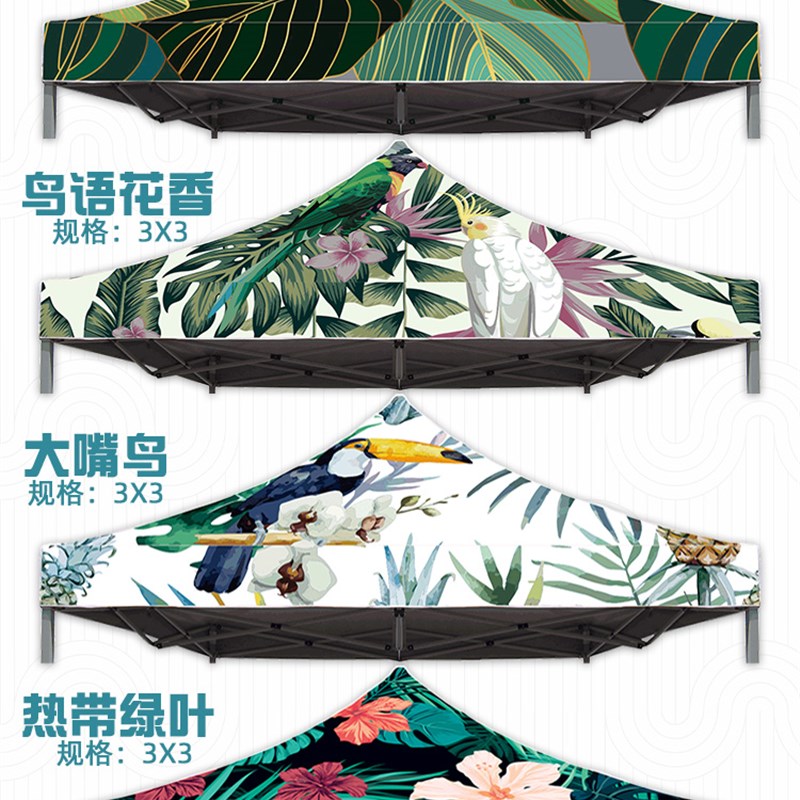 工厂销加粗广告i四脚户外折叠摆摊活动轻奢北欧印字遮阳停车雨棚
