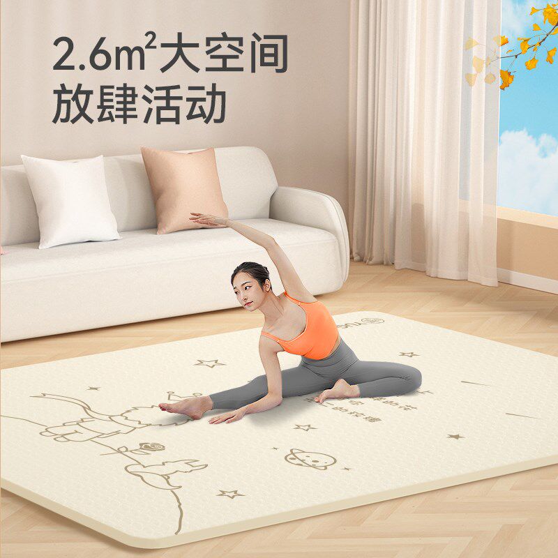 浪漫星球双人超大女士瑜伽垫防滑隔音加厚健身垫家用静音地垫