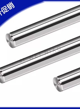 不锈钢304导向轴光轴SAD06-D3-D4-D5-D6-D8-D10-D12-D13-L1000