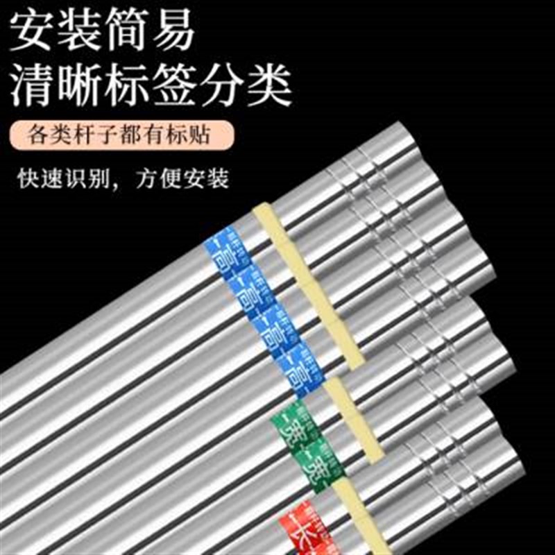 不小心宿舍床帘支架可伸缩大学生寝室上铺下铺蚊帐窗帘不锈钢
