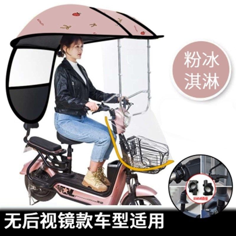 电动车雨伞可拆卸方便加厚防雨棚遮雨蓬加大挡风遮挡加长黑胶,电动车/配件/交通工具,电动车遮阳/遮雨伞,淘宝优惠券,粉丝福利购,淘宝优惠卷