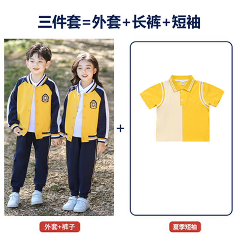 现货小学生校服春秋套装一年x级运动儿童班服老师秋季幼儿园园服