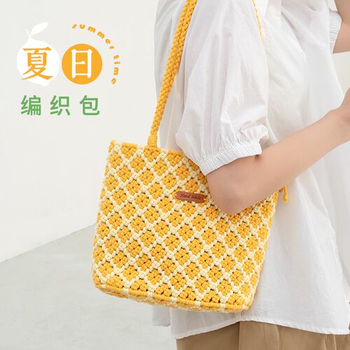 闲惠 柚柠手工编织包包毛线diy材料E包打发时间女款夏天送闺蜜礼