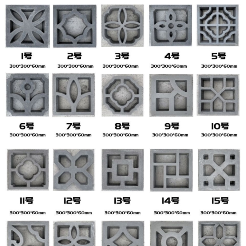 水泥花窗镂空窗花网红空心砖仿古中式围墙通风隔断装饰花格窗