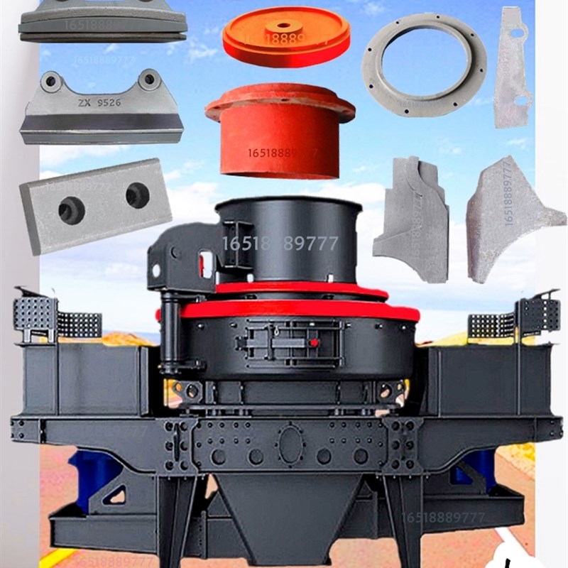 速发新矿山鹅卵石冲击式移动多功能破碎制砂制沙机设备全套配件叶
