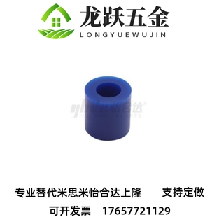 D25 DD30 L35 沉孔型NBF06 L40 L30 D20 L25 聚氨酯减震材料 L20