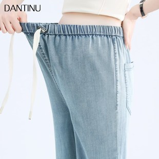 2024新款 九分老爹裤 春夏季 小个子抽绳宽松大码 外穿时尚 孕妇牛仔裤