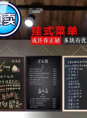 现货广告牌小牌子h门店小黑板发光字黑H板墙上挂的补习班用小黑板