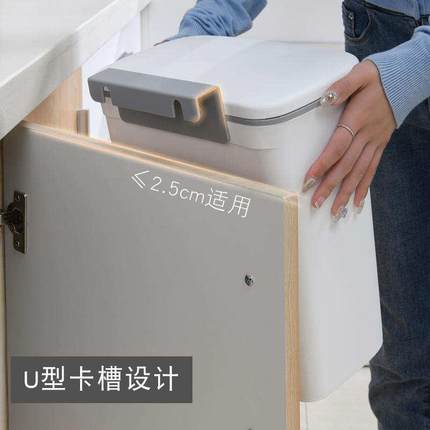 挂在橱柜门上的i垃圾桶厨房水池收纳桶洗菜盆壁挂式宽挂钩小垃圾