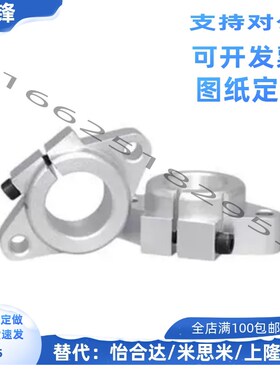 SHF导向轴支座 菱形卧式轴支撑SHFT8 10 12 13 16 20 25 30 35 40