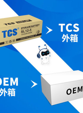 OPzS管状胶体蓄电池2V300AH工业储能通信UPS备用电源铅酸蓄电池