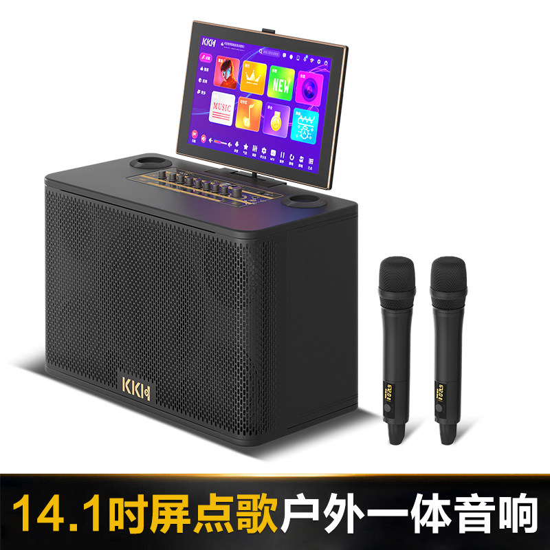 KKH K9D家庭KTnV音响套装点歌机内置DSP混响便携式户外移动一体机怎么看?