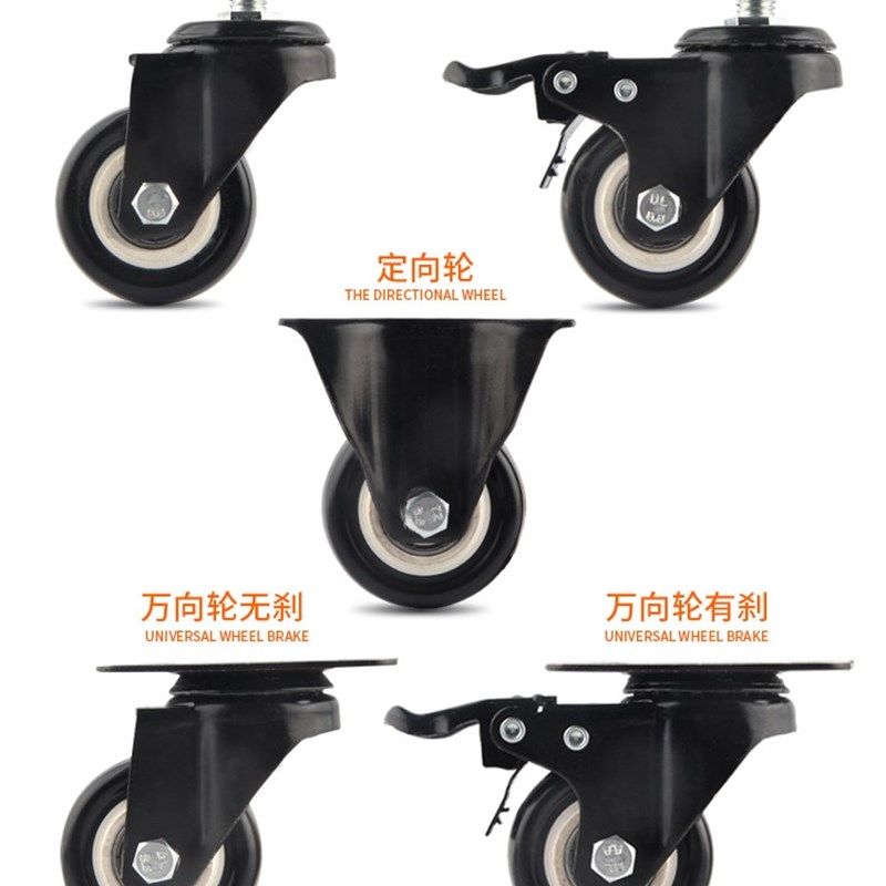 重型万向脚轮静音转向行李箱聚氨酯滚轮平板家用手推车带刹轮子