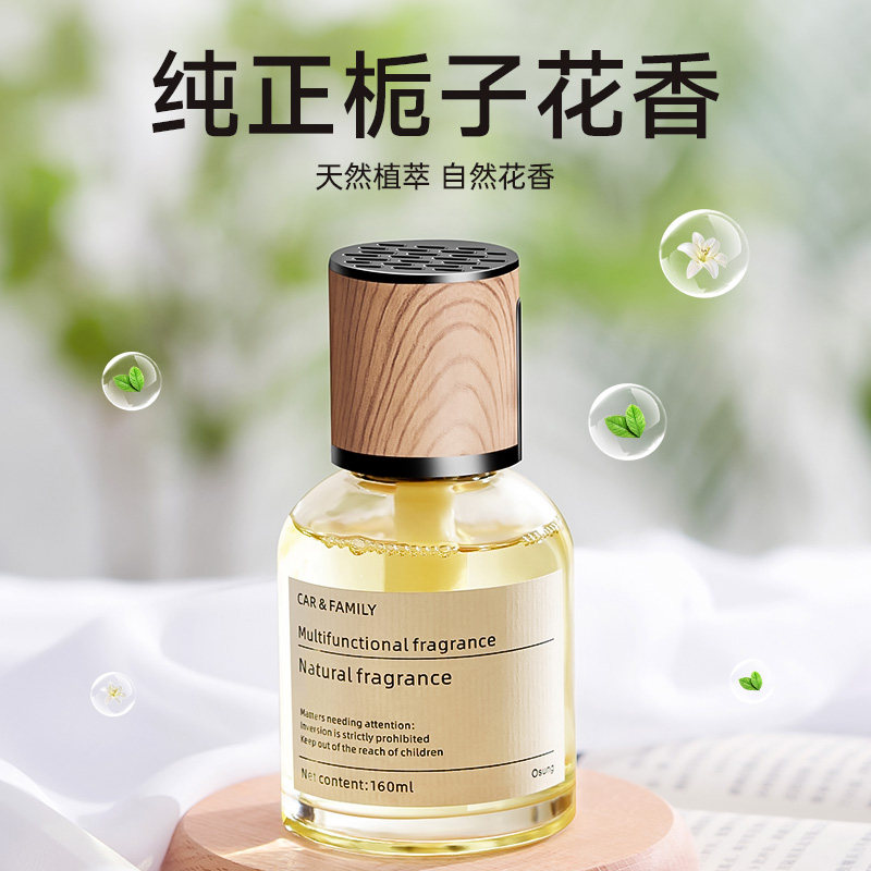 工厂销栀子花无火香薰熏香精油卧室内持久房间屋内留香.水厕所卫