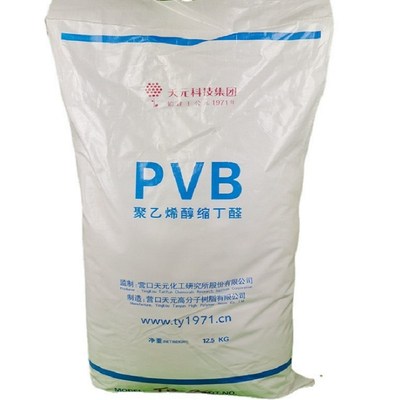 推荐聚乙烯醇缩丁醛PVB油墨金属玻璃等用粘合剂皖维试验装/整包12