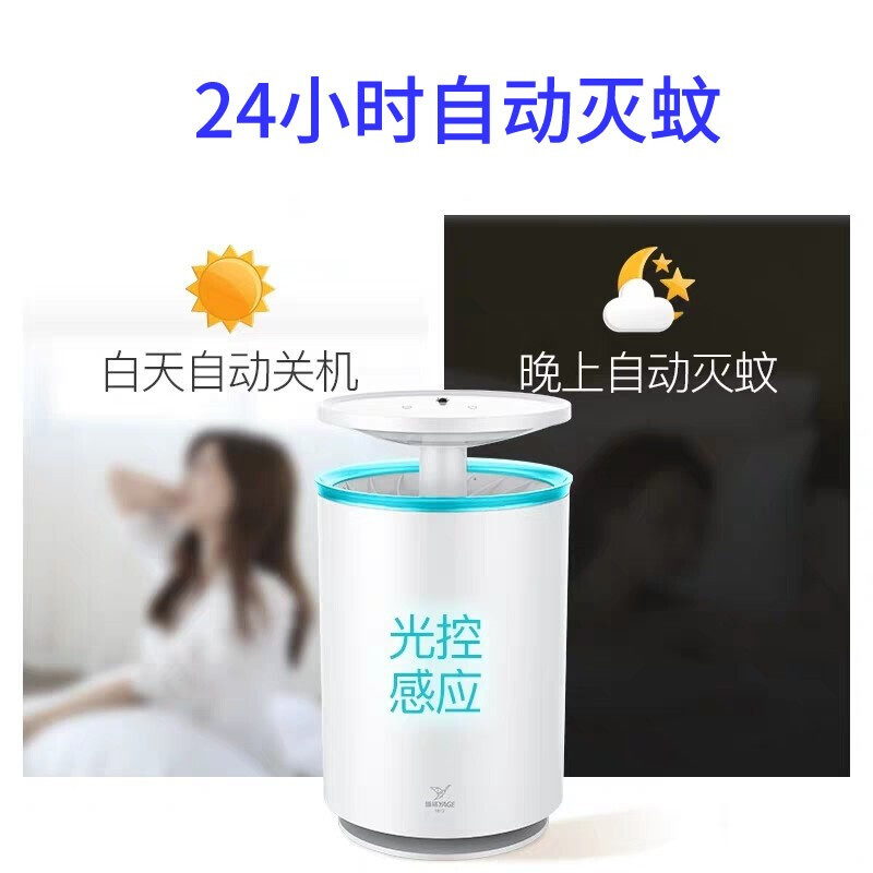 광촉매 모기 살해 램프 모기 살인자 모기 유혹 USB 모기 흡입 램프 모기 유물 물리적 공기 건조 가정용