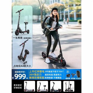 Bremer电动滑板车折叠小型站骑车大人成年两轮迷你便携踏板代步