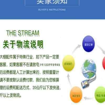 持璃温室通风骨架温室连r棚果蔬农业种植钢管大体棚X膜支玻定制连
