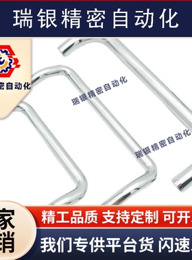 角形拉手双折弯圆形把手UHFN/UHFNS48/66/88/100/110/120/125/160